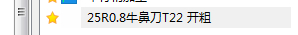 我建的策略.png