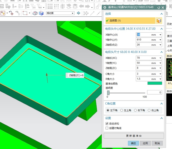 QQ截图20200229132810.jpg