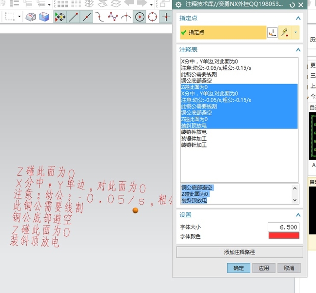 QQ截图20200229132737.jpg