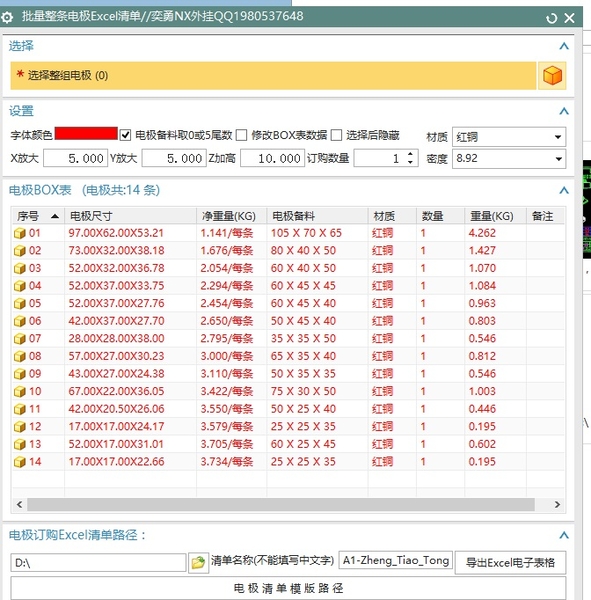 QQ截图20200229132101.jpg