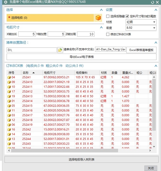 QQ截图20200229132003.jpg