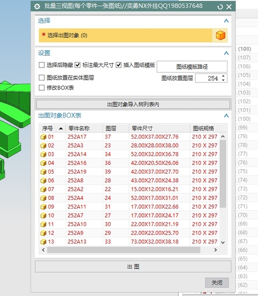 QQ截图20200229131822.jpg