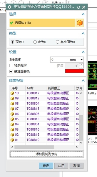 QQ截图20200229132503.jpg