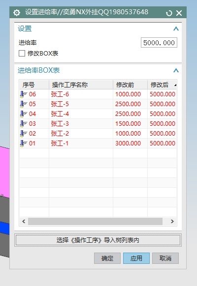 QQ截图20200229131111.jpg