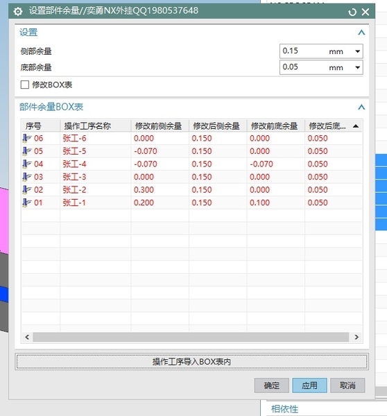 QQ截图20200229131101.jpg