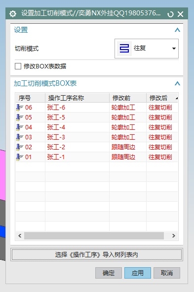 QQ截图20200229131049.jpg