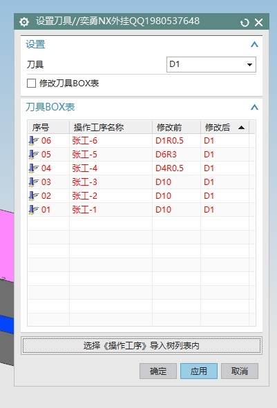 QQ截图20200229131023.jpg