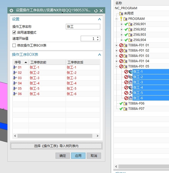 QQ截图20200229131004.jpg