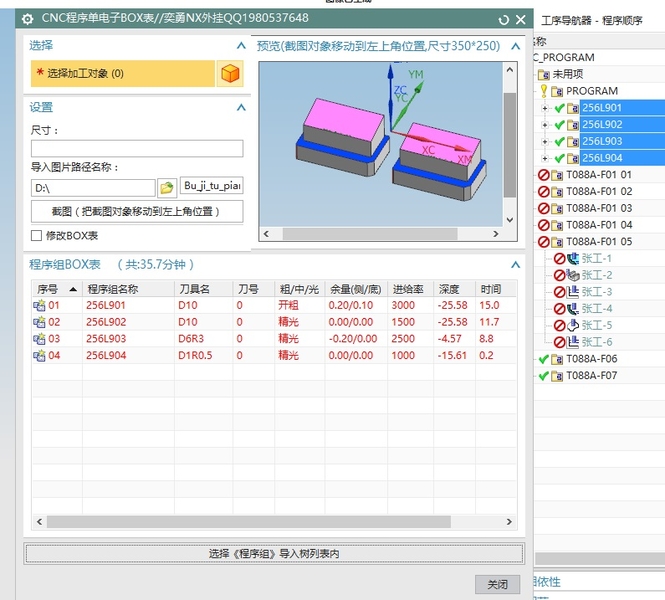 QQ截图20200229131202.jpg