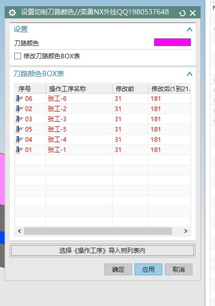 QQ截图20200229131134.jpg