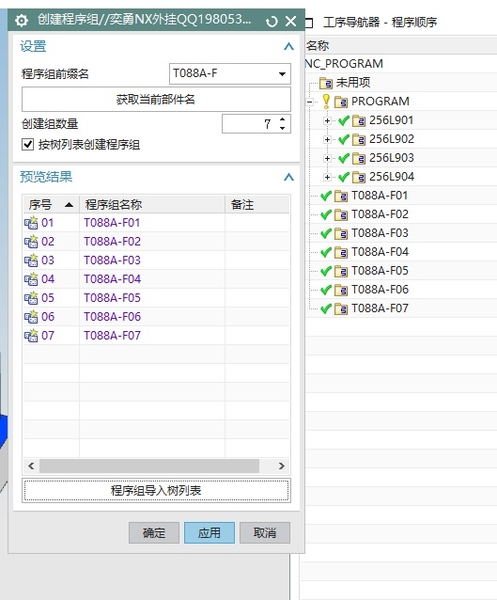 QQ截图20200229130621.jpg