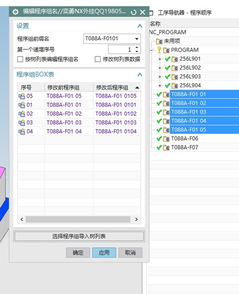 QQ截图20200229130656.jpg