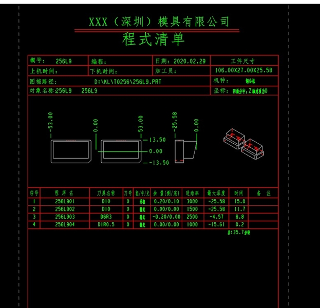 QQ截图20200229130535.jpg