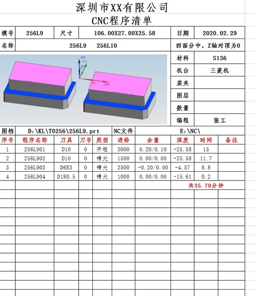 QQ截图20200229130408.jpg