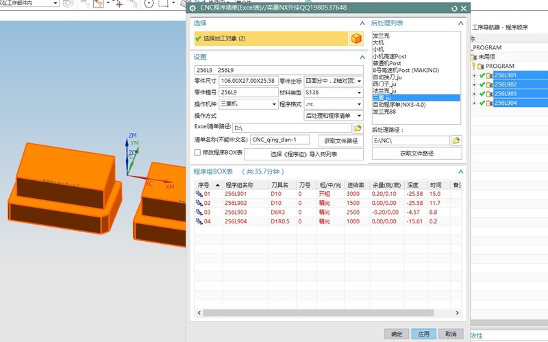 QQ截图20200229130234.jpg