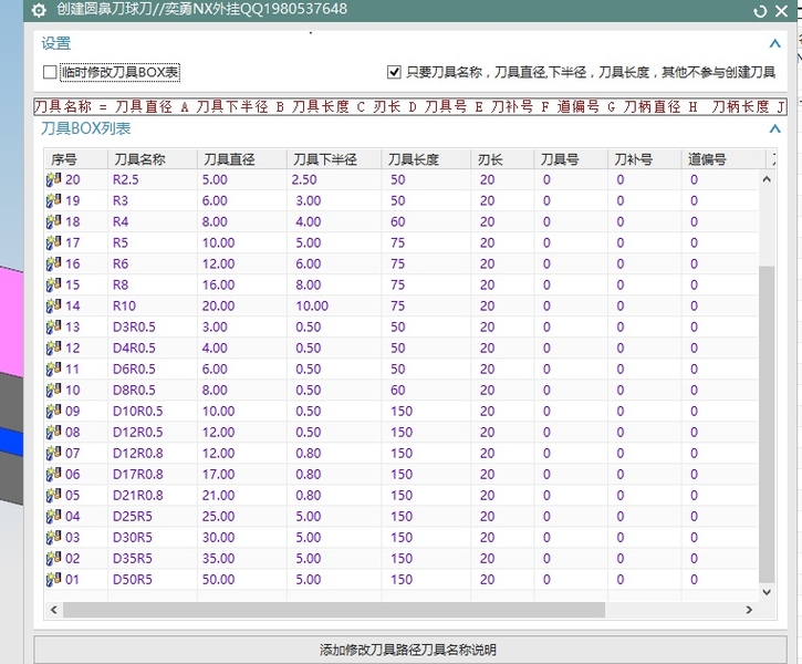 QQ截图20200229130752.jpg