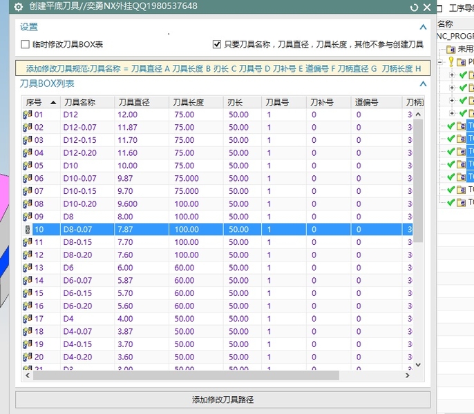 QQ截图20200229130734.jpg