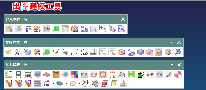 出图建模工具.png