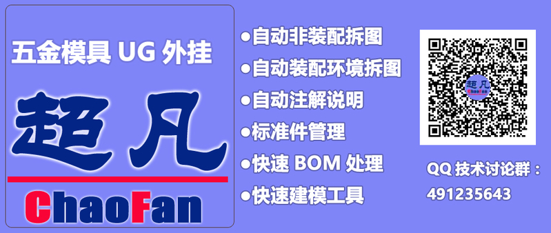 超凡LOGO-20190216副本.jpg