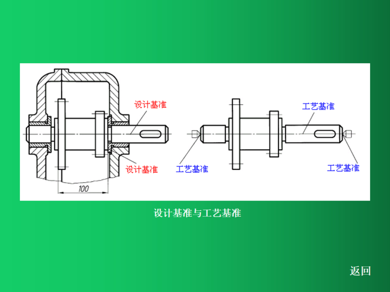幻灯片56.png