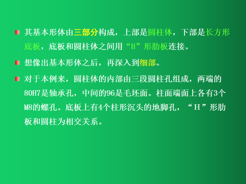 幻灯片133.png