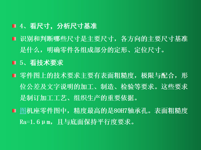 幻灯片134.png