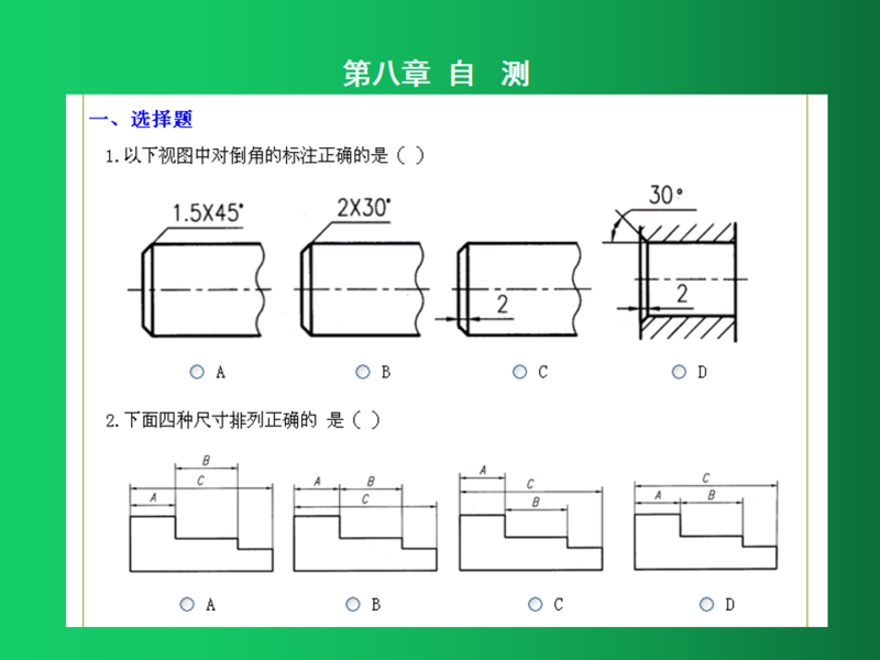 幻灯片136.png