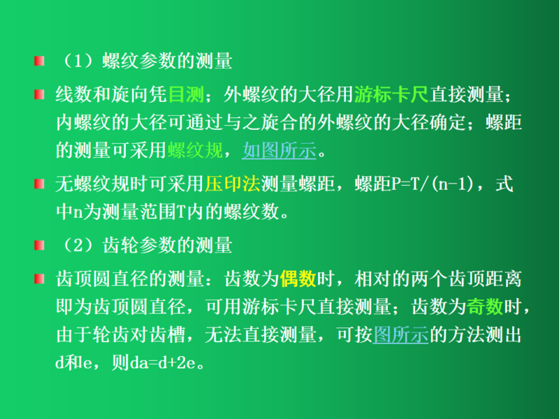 幻灯片127.png