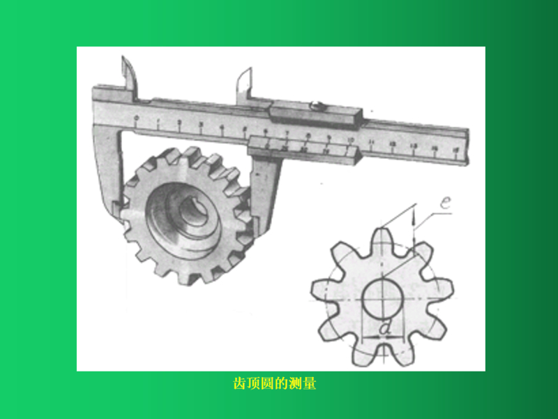 幻灯片129.png