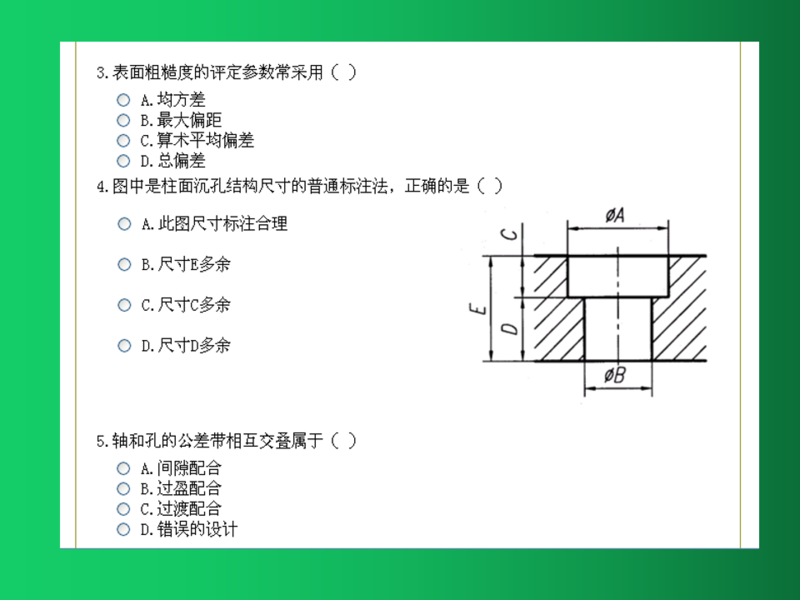 幻灯片137.png