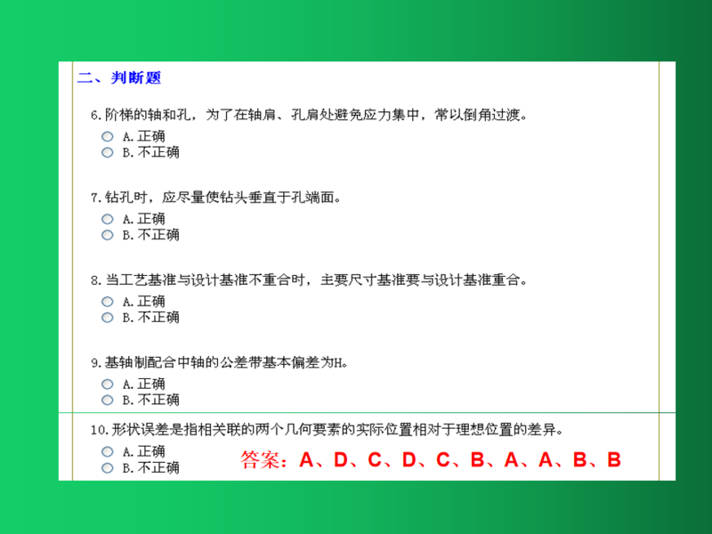 幻灯片138.png