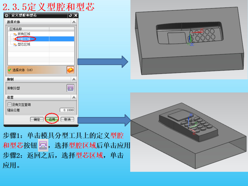 幻灯片20.png