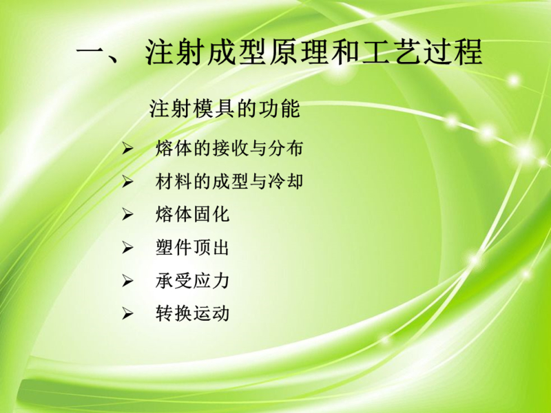 幻灯片2.PNG