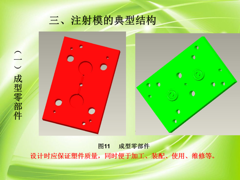 幻灯片16.PNG