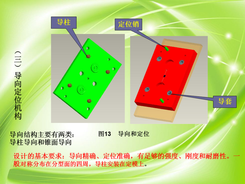 幻灯片18.PNG