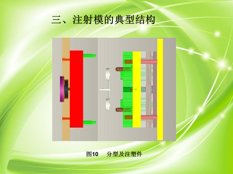 幻灯片15.PNG