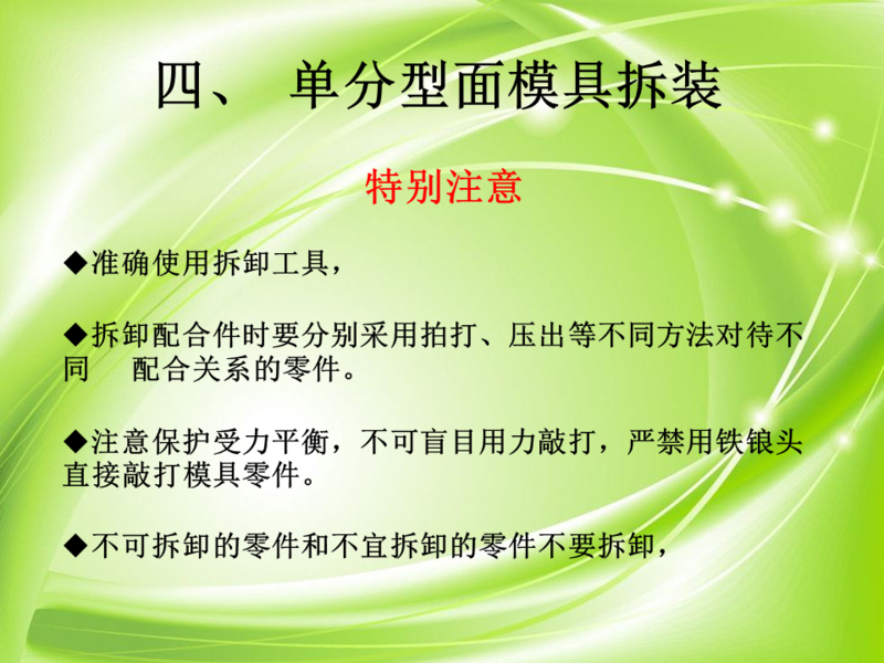 幻灯片26.PNG