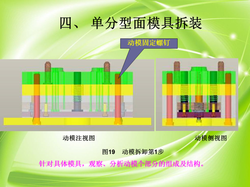 幻灯片30.PNG