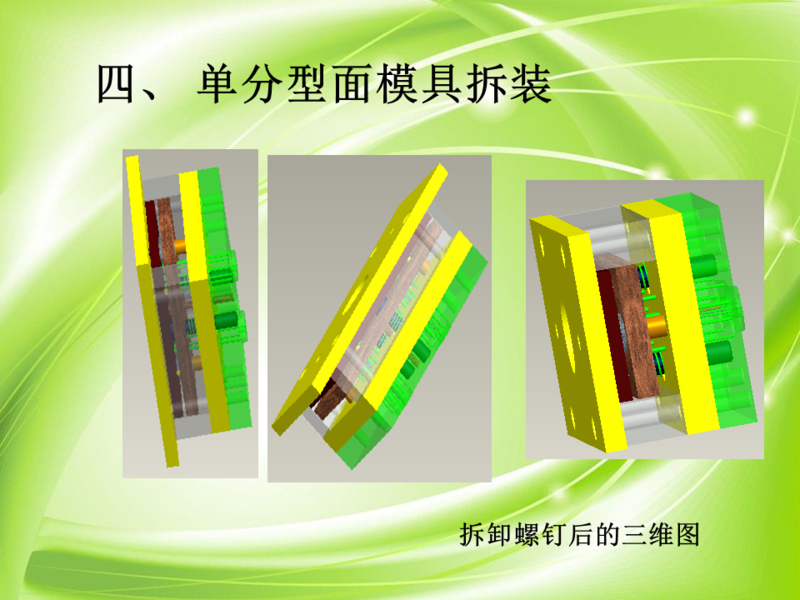 幻灯片31.PNG