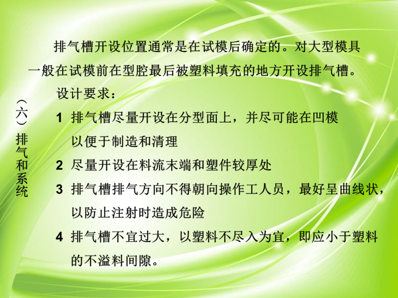 幻灯片22.PNG