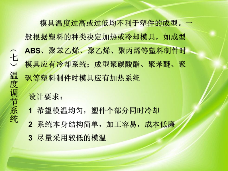 幻灯片23.PNG