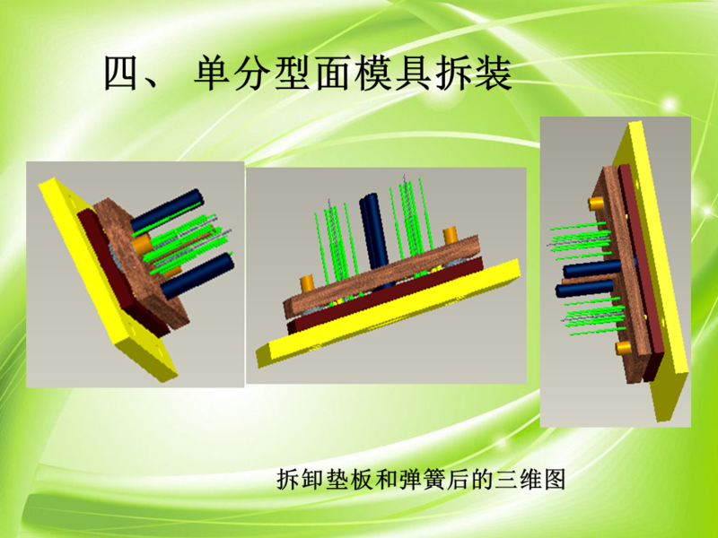幻灯片37.PNG