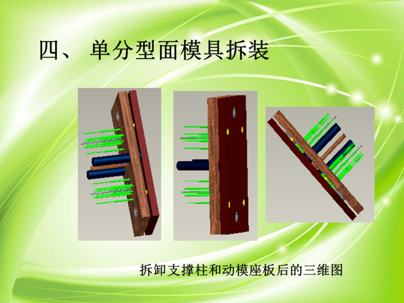 幻灯片39.PNG