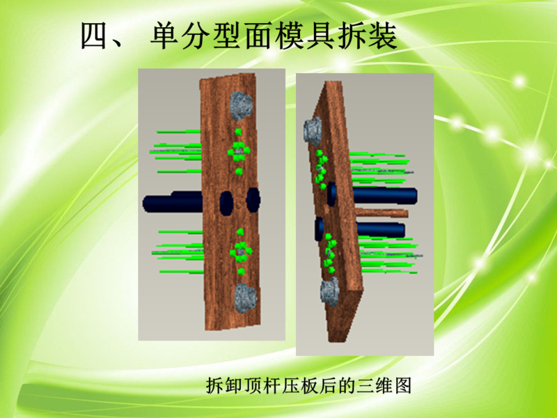 幻灯片41.PNG