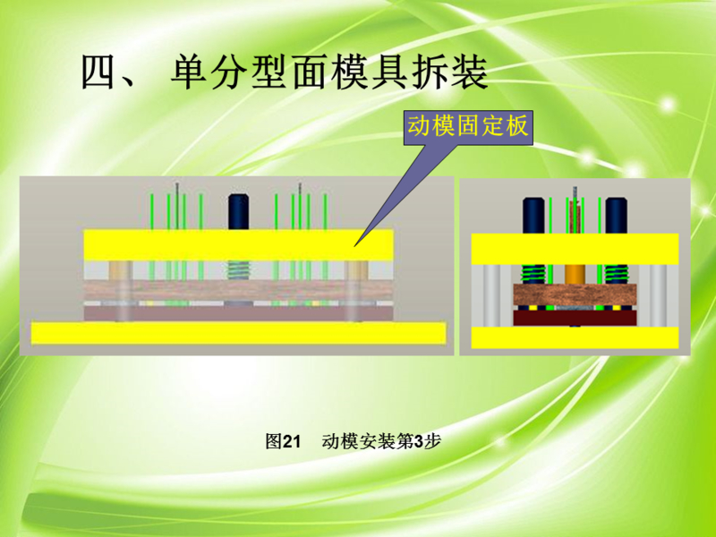 幻灯片34.PNG