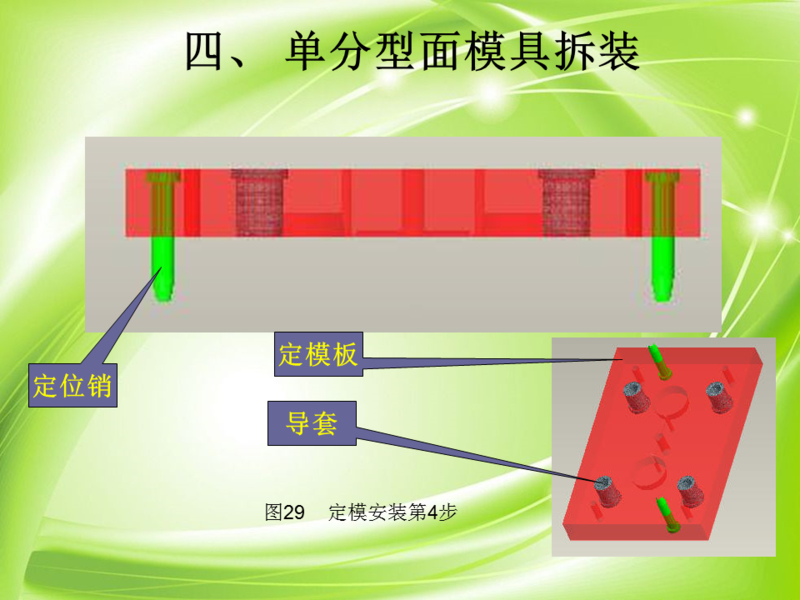 幻灯片46.PNG