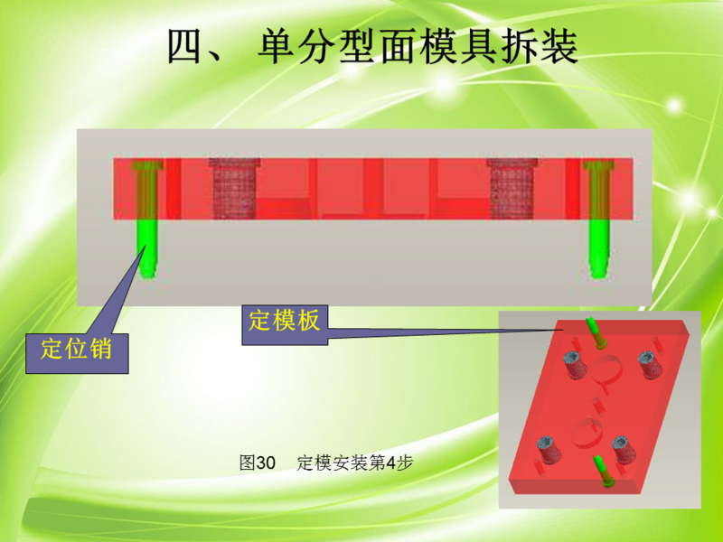 幻灯片47.PNG