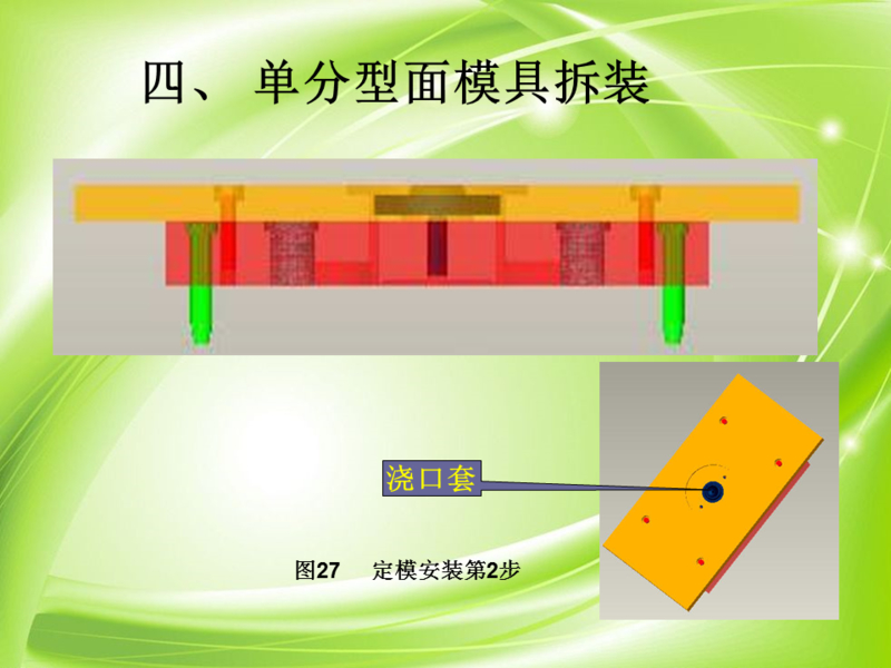 幻灯片44.PNG