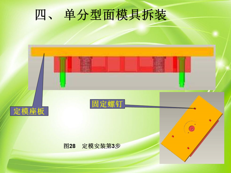 幻灯片45.PNG