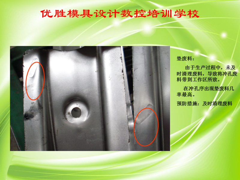 幻灯片3.PNG